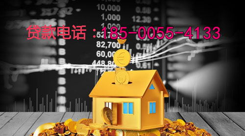 雄县空放身份证贷款：轻松应对资金需求的最佳选择