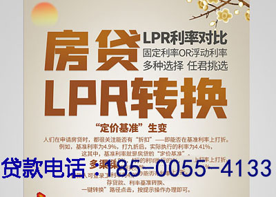 雄县空放应急贷：您的财务守护神. 