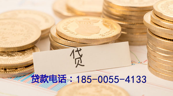 雄县空放个人借款，轻松解决资金需求