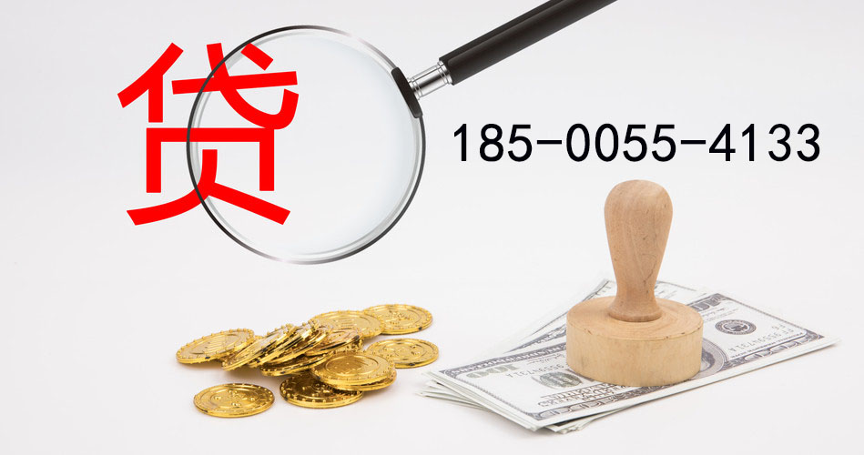 雄县空放典当借钱，助您轻松解决资金难题