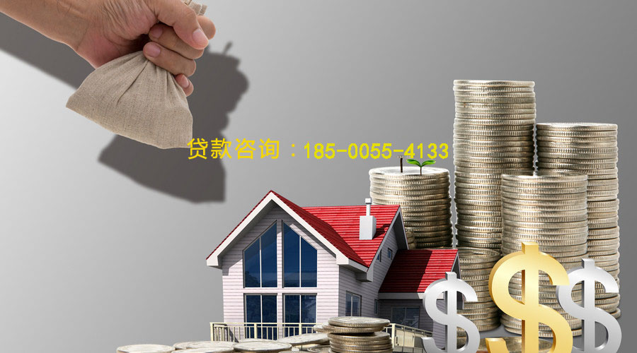 雄县空放私借贷款，轻松解决你的资金需求